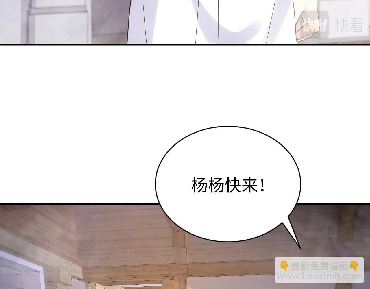 第53话 苦逼的追妻生活(1/2)-第54话