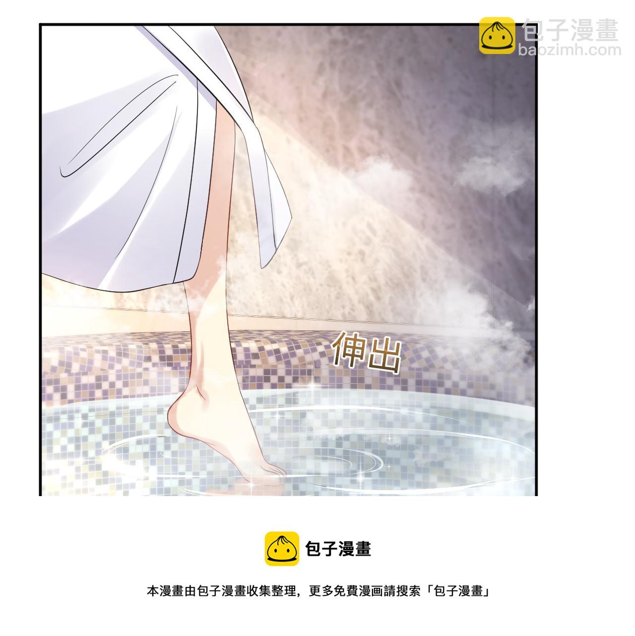 第53话 苦逼的追妻生活(1/2)-第54话