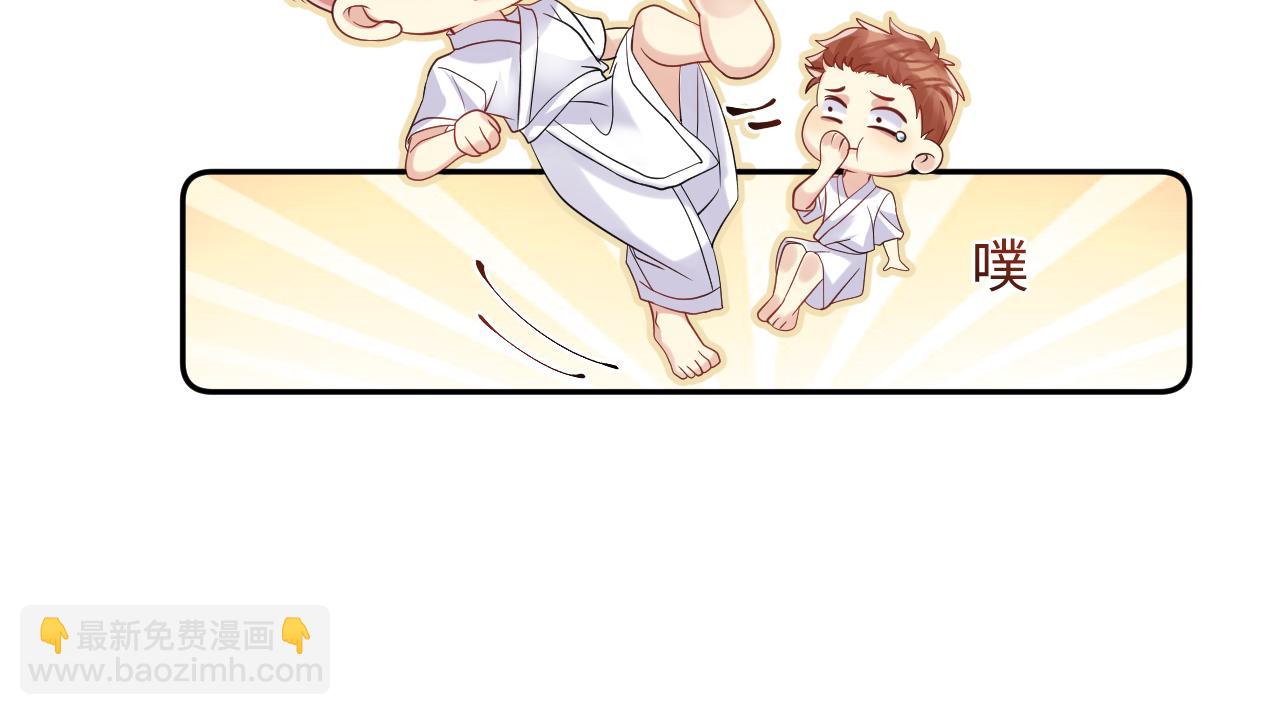 第53话 苦逼的追妻生活(1/2)-第54话