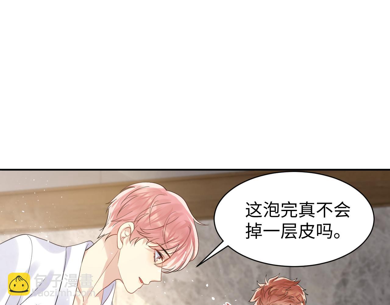 第53话 苦逼的追妻生活(1/2)-第54话