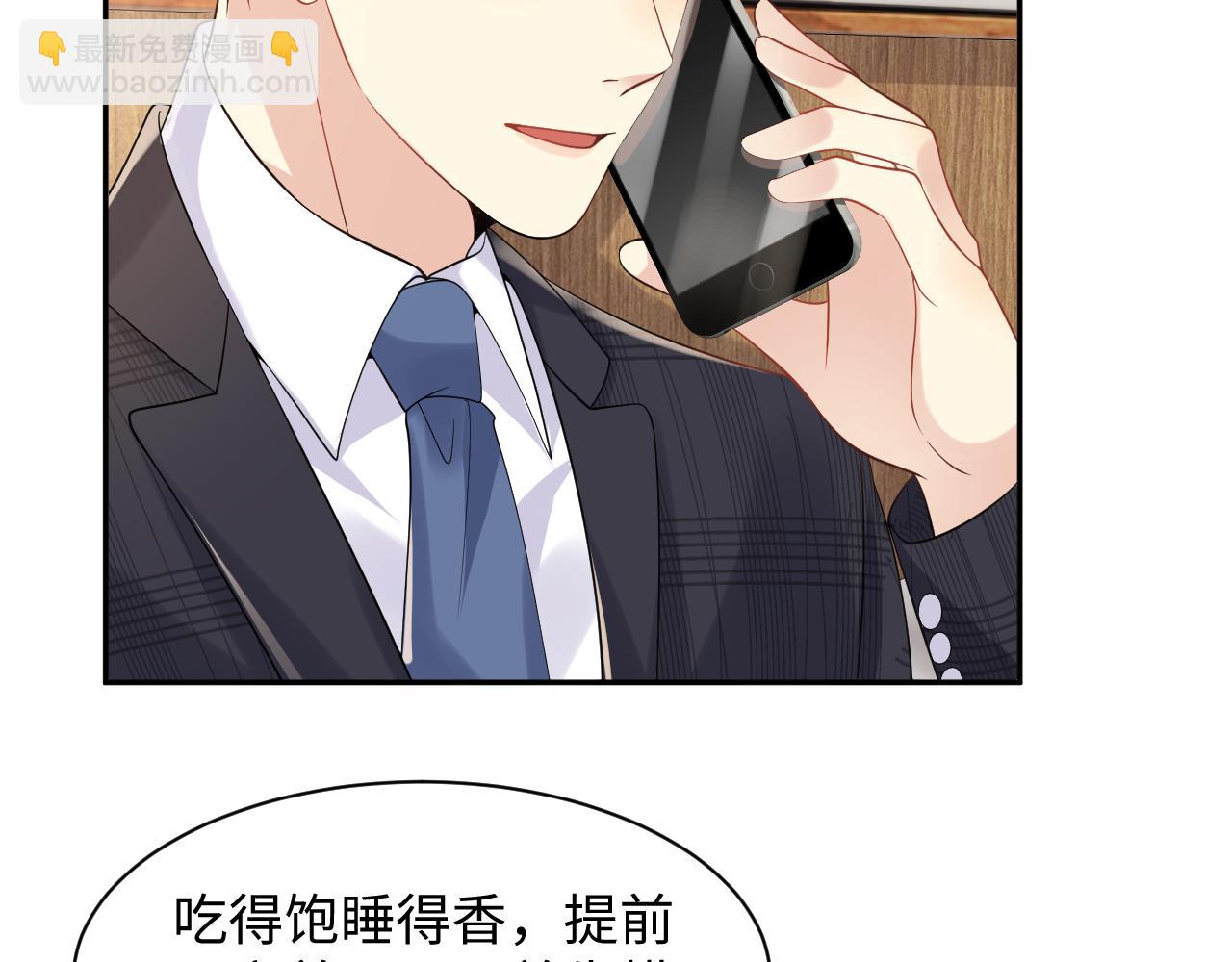 第55话 你还喜欢我吗？(1/2)-第56话