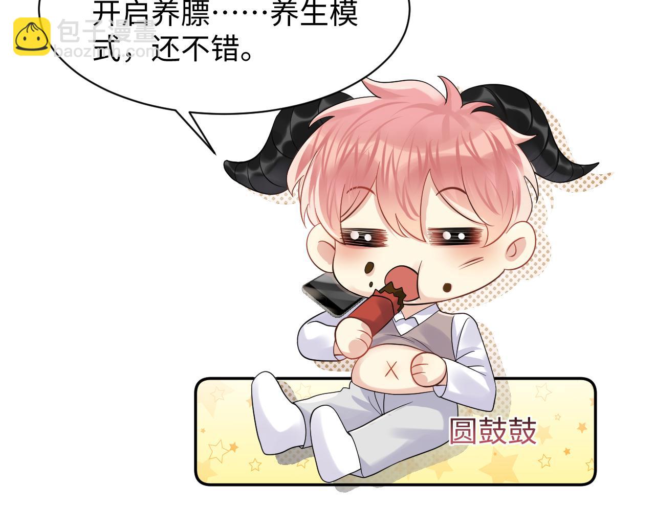 第55话 你还喜欢我吗？(1/2)-第56话