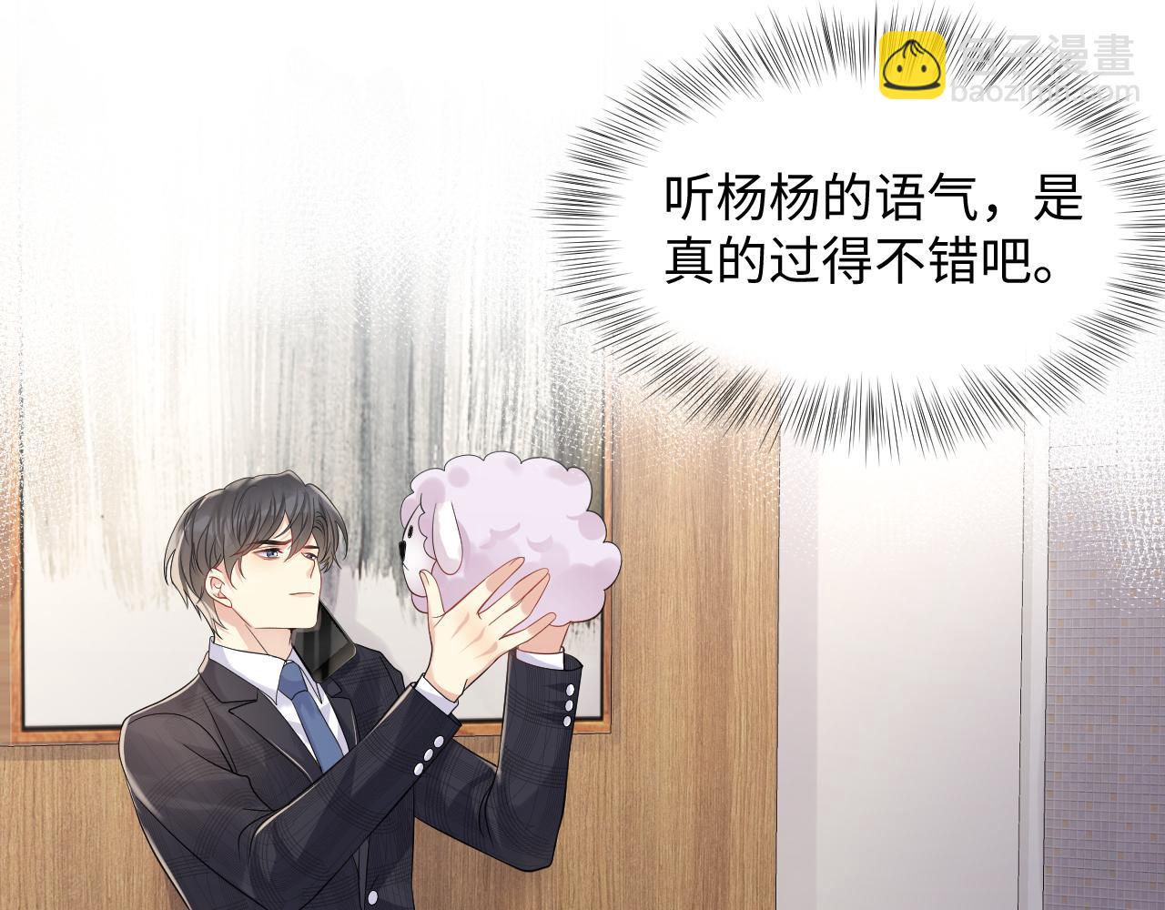 第55话 你还喜欢我吗？(1/2)-第56话