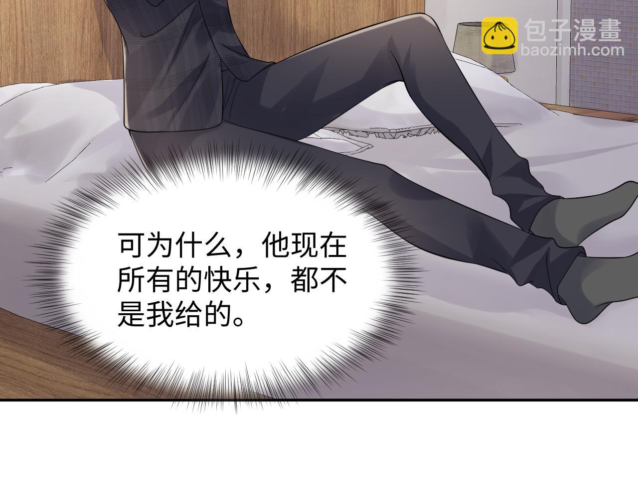 第55话 你还喜欢我吗？(1/2)-第56话