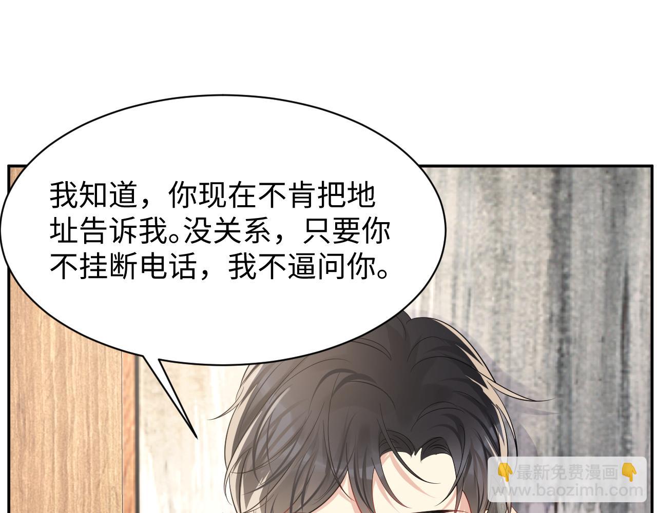 第55话 你还喜欢我吗？(1/2)-第56话