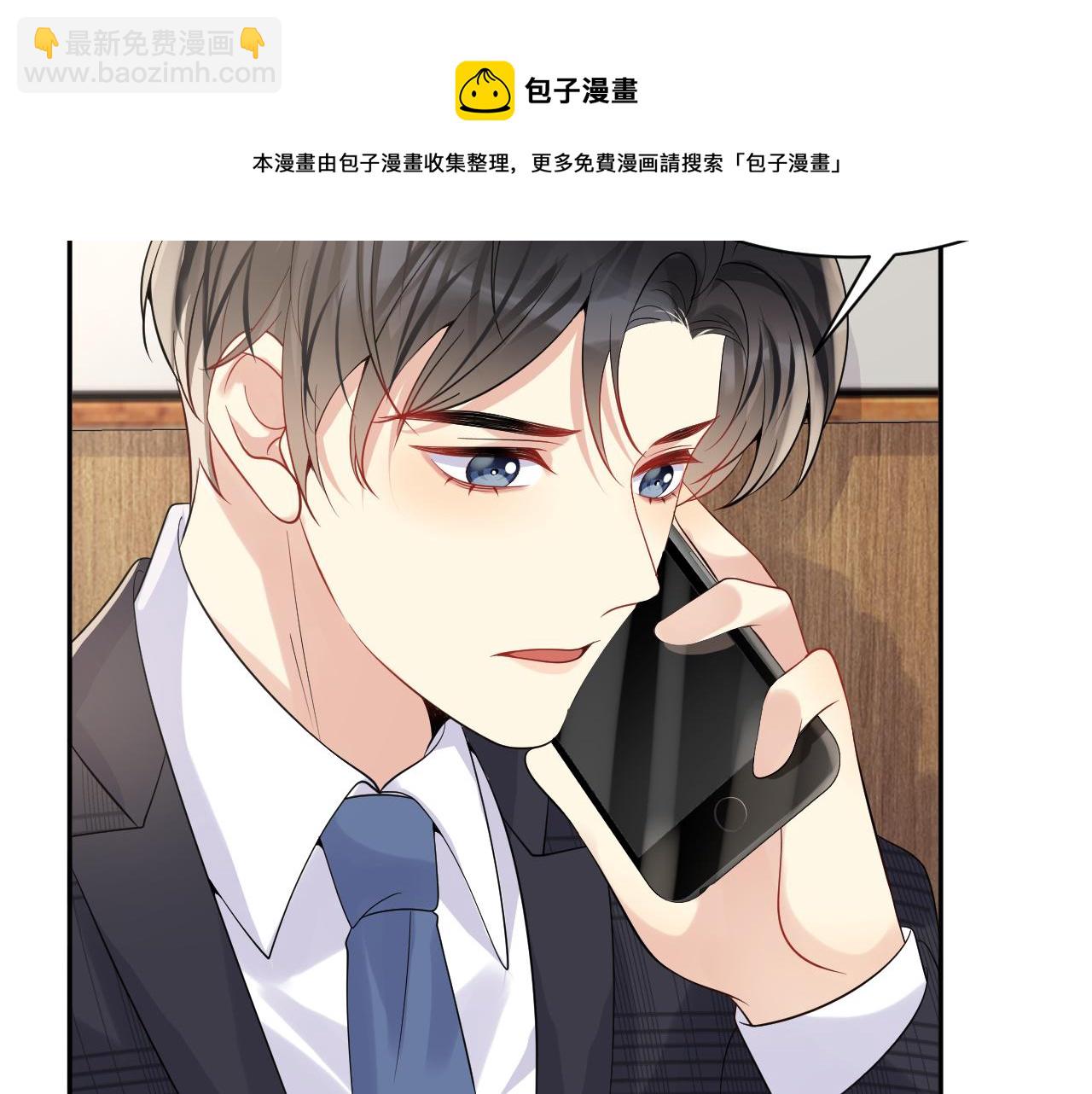 第55话 你还喜欢我吗？(1/2)-第56话