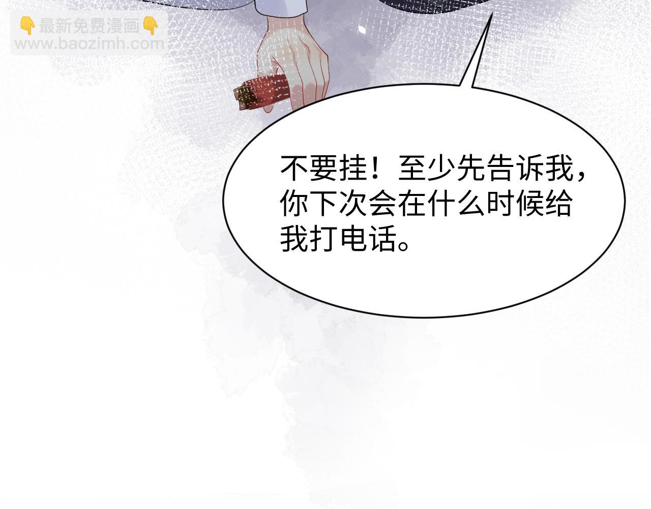 第55话 你还喜欢我吗？(1/2)-第56话