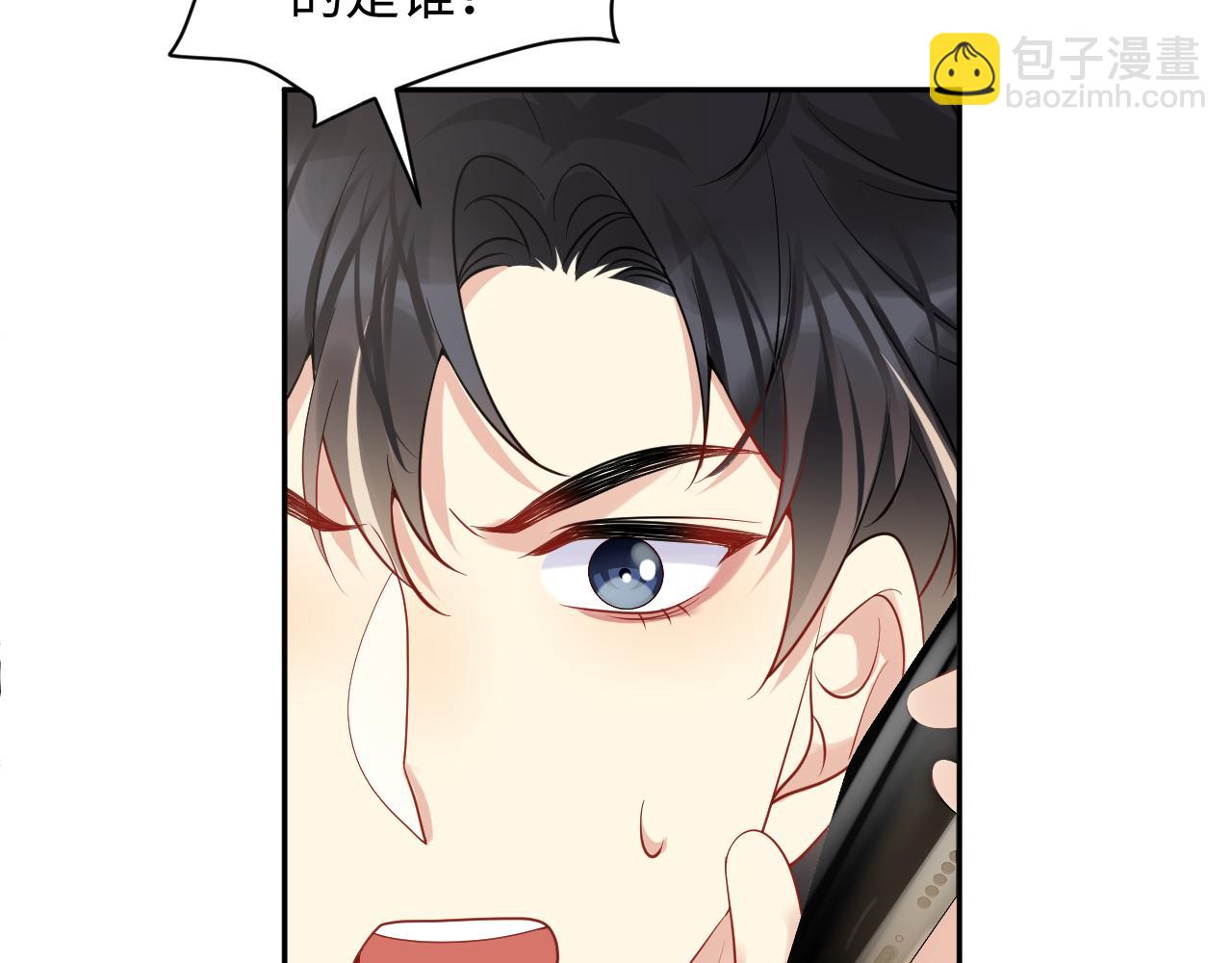 第55话 你还喜欢我吗？(1/2)-第56话