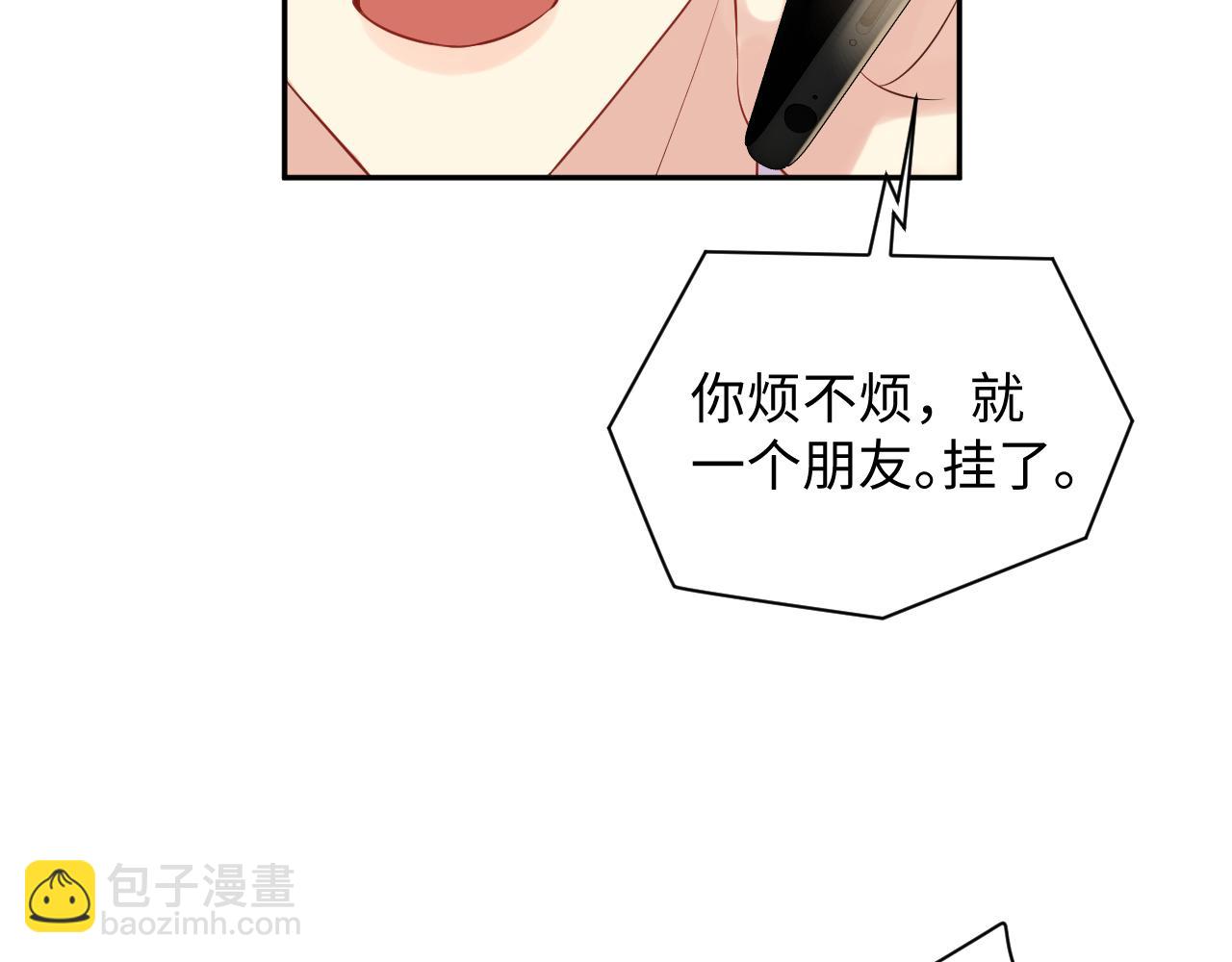 第55话 你还喜欢我吗？(1/2)-第56话