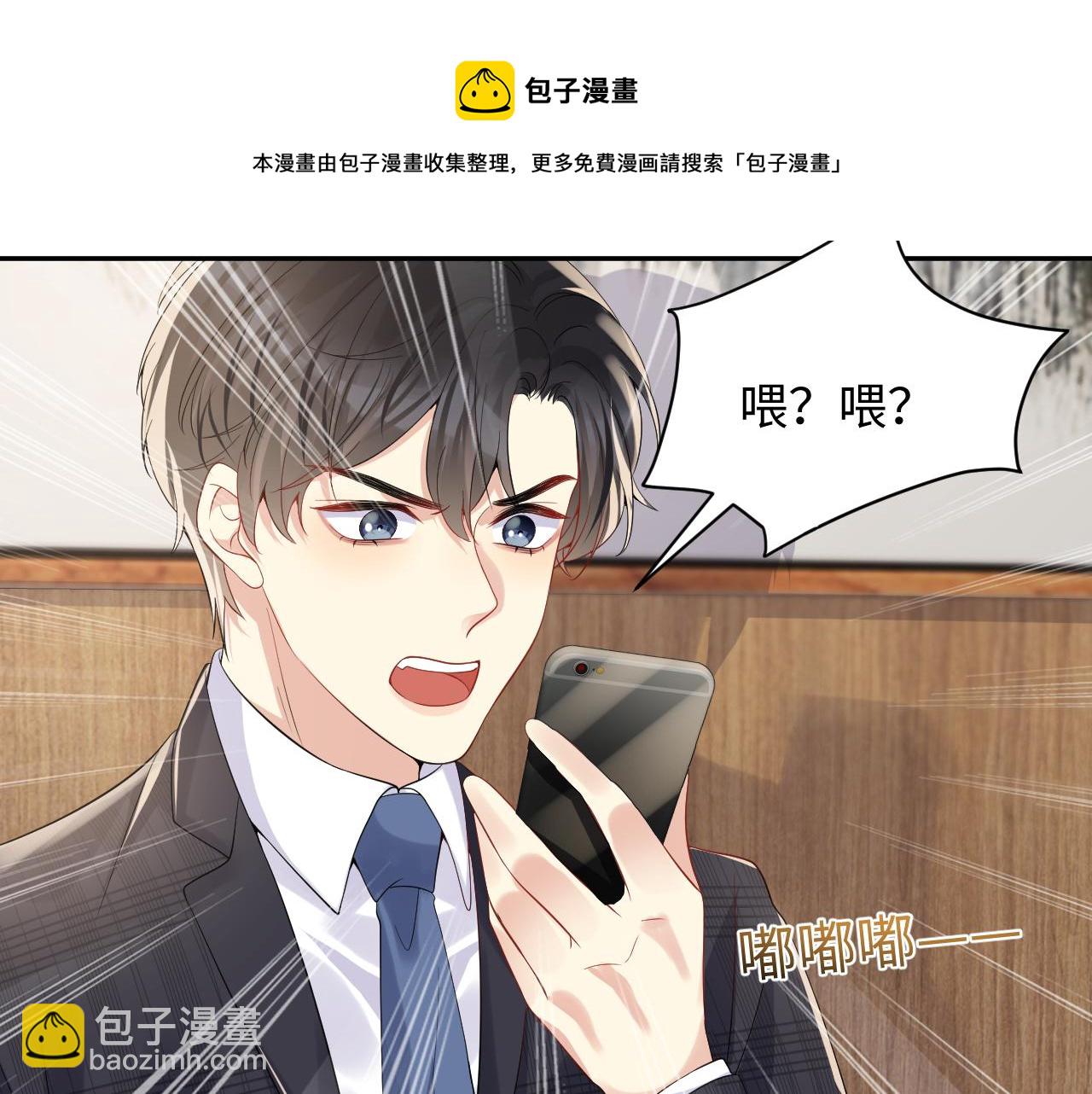 第55话 你还喜欢我吗？40