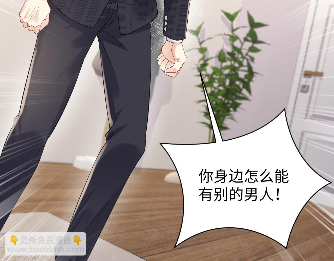 第55话 你还喜欢我吗？(1/2)-第56话