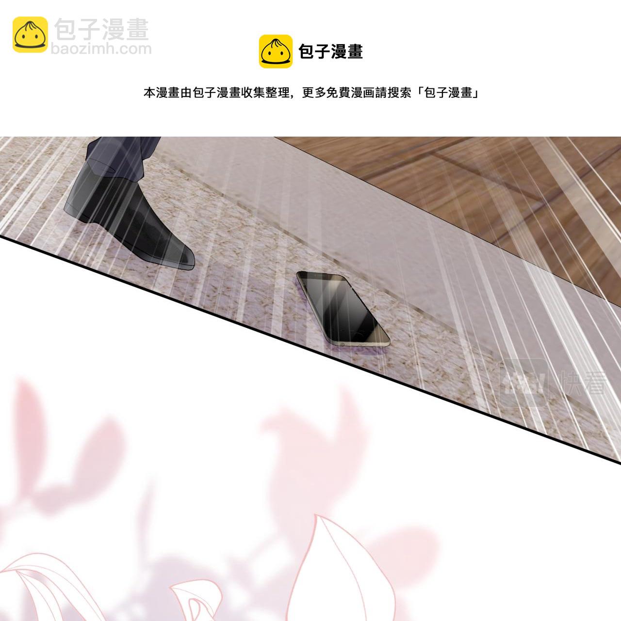 第55话 你还喜欢我吗？(1/2)-第56话