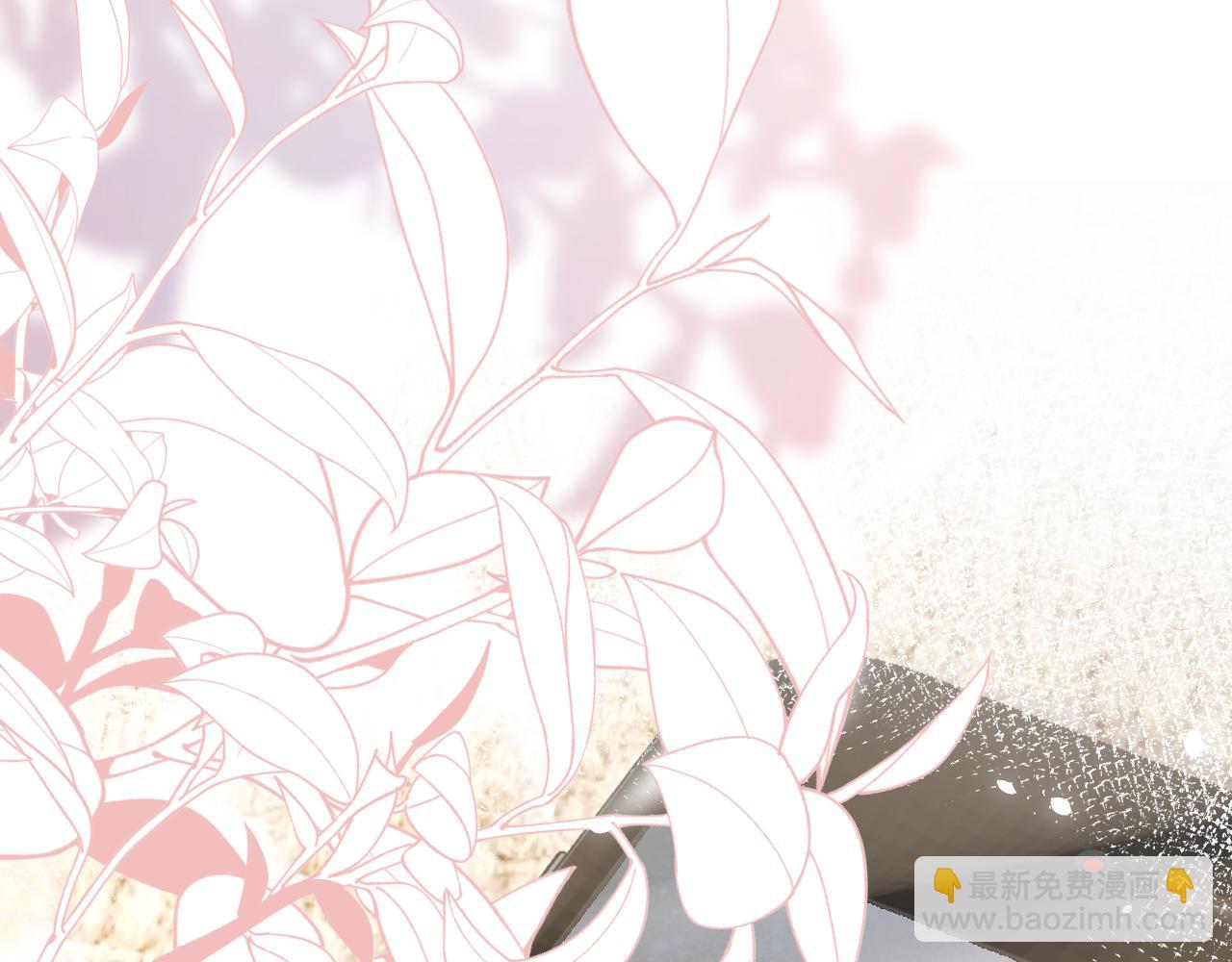 第55话 你还喜欢我吗？(1/2)-第56话