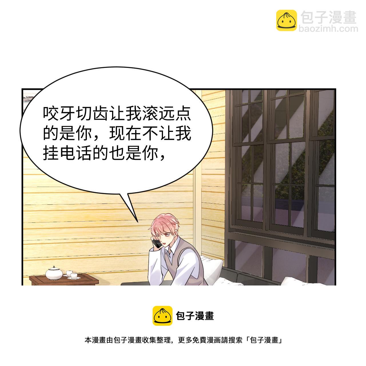 第55话 你还喜欢我吗？(1/2)-第56话