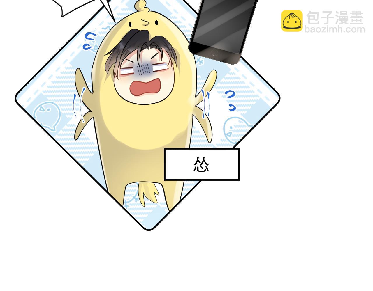 第55话 你还喜欢我吗？(1/2)-第56话