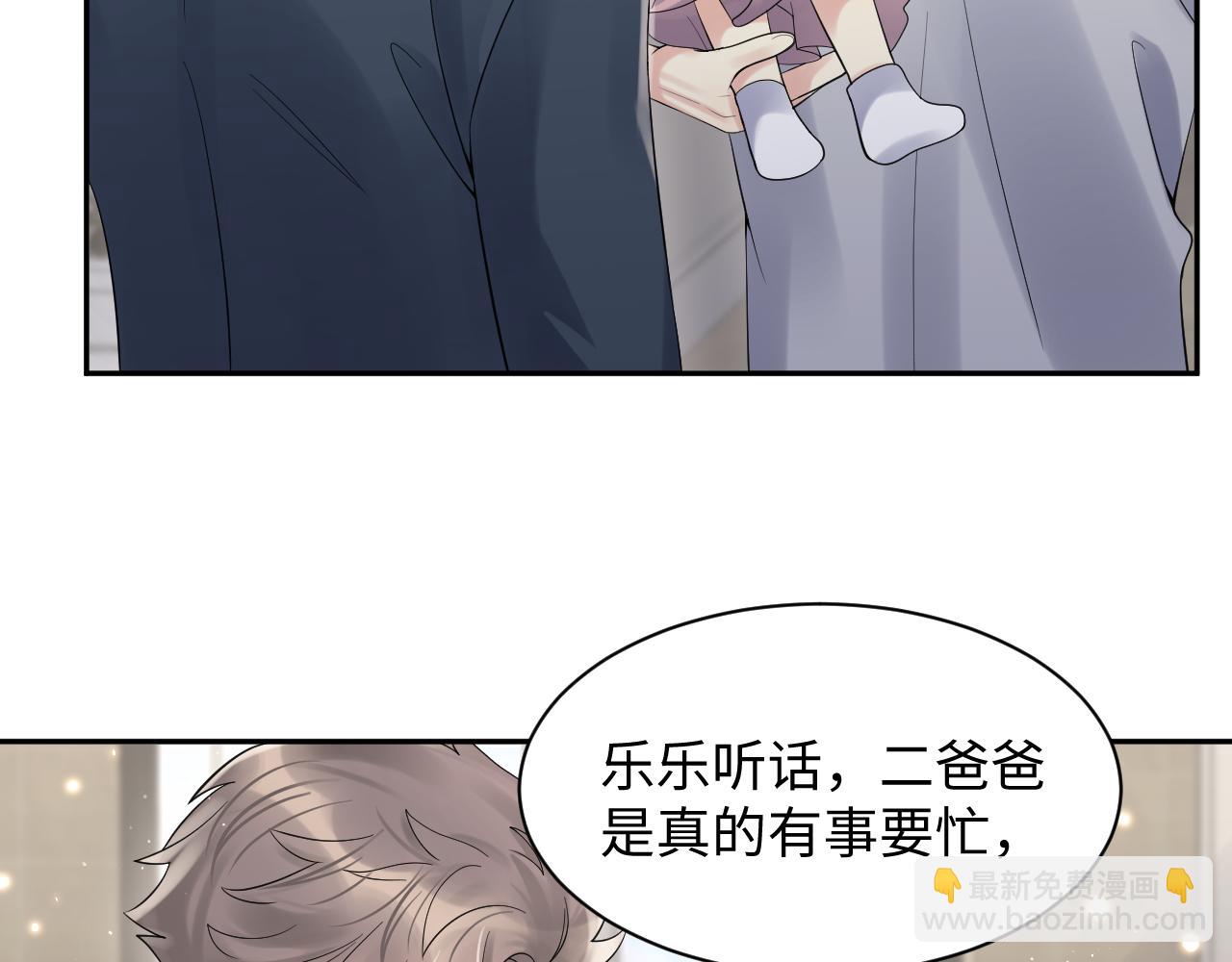 第57话 对你的思念(1/3)-第58话