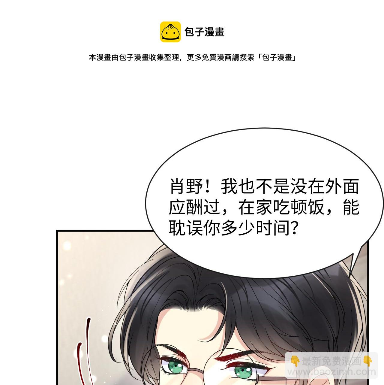 第57话 对你的思念(1/3)-第58话