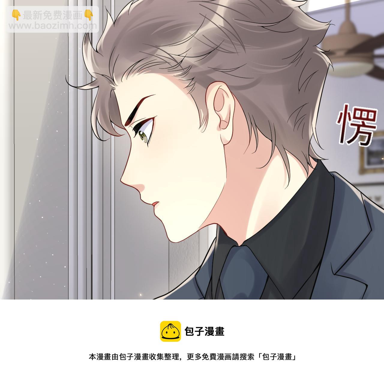 第57话 对你的思念(1/3)-第58话