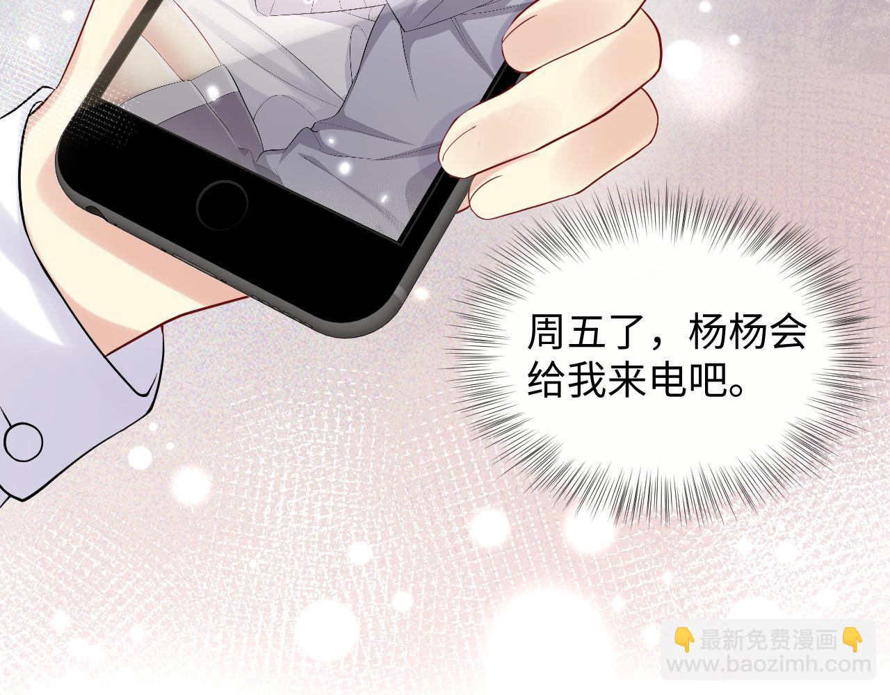 第57话 对你的思念(1/3)-第58话