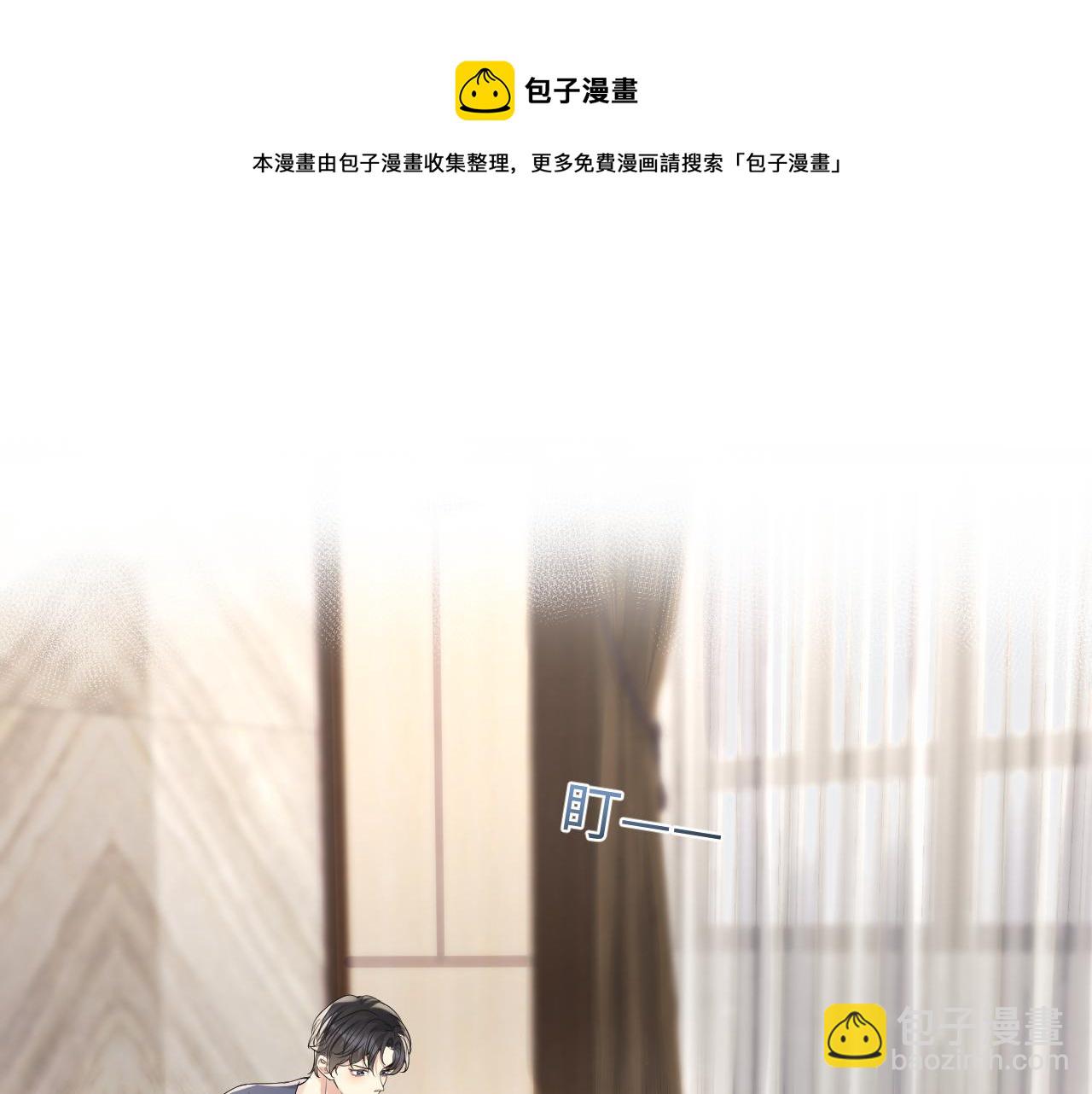 第57话 对你的思念(1/3)-第58话