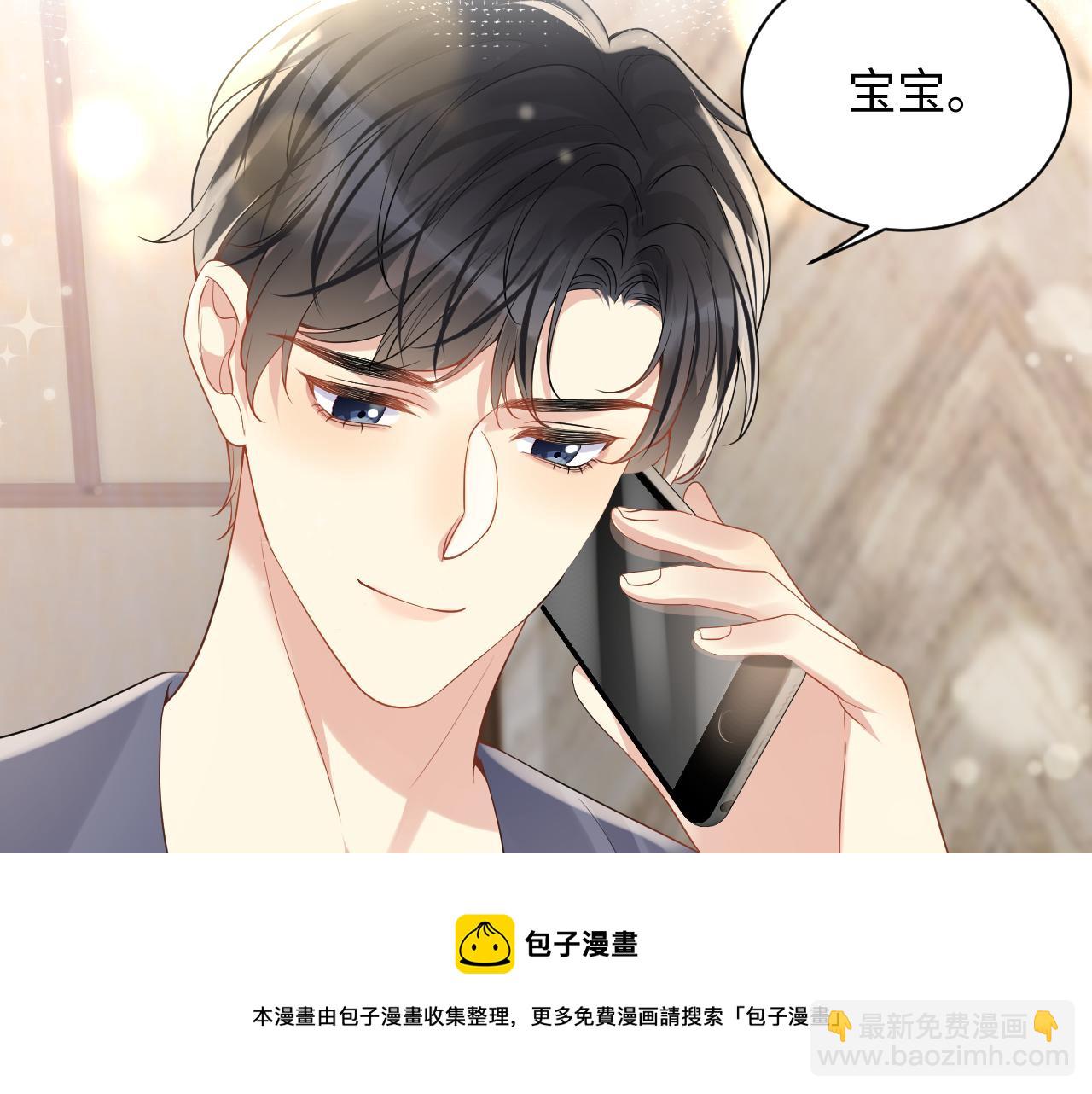 第57话 对你的思念(1/3)-第58话