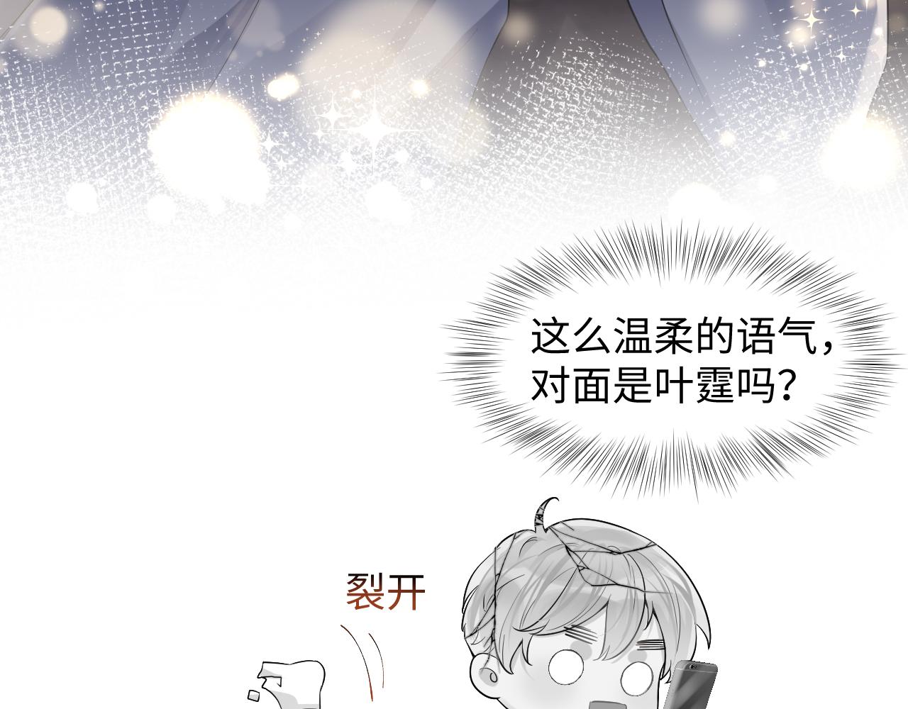 第57话 对你的思念(1/3)-第58话