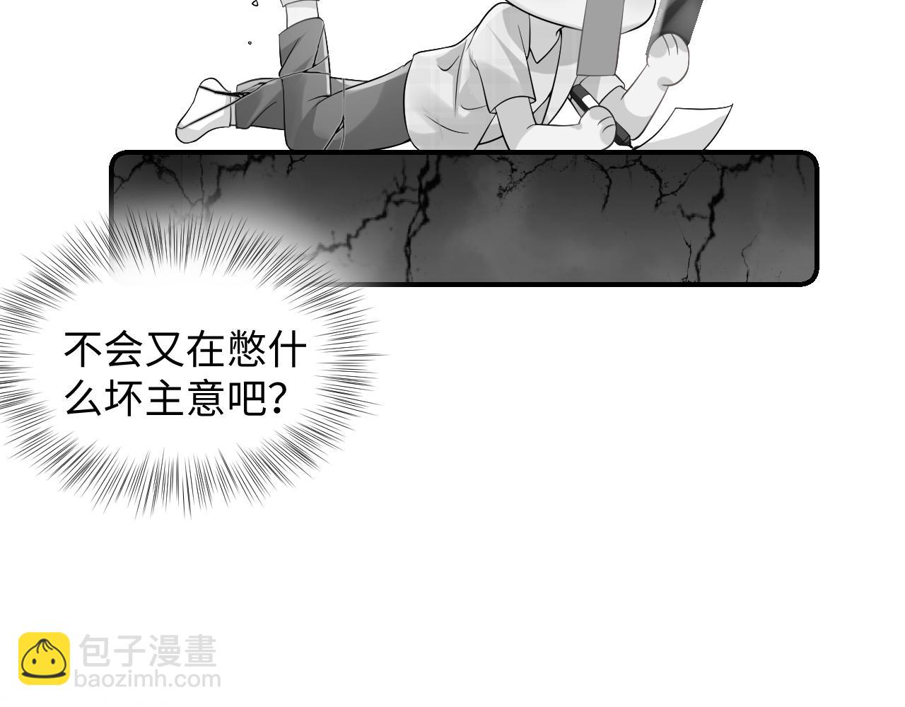 第57话 对你的思念(1/3)-第58话