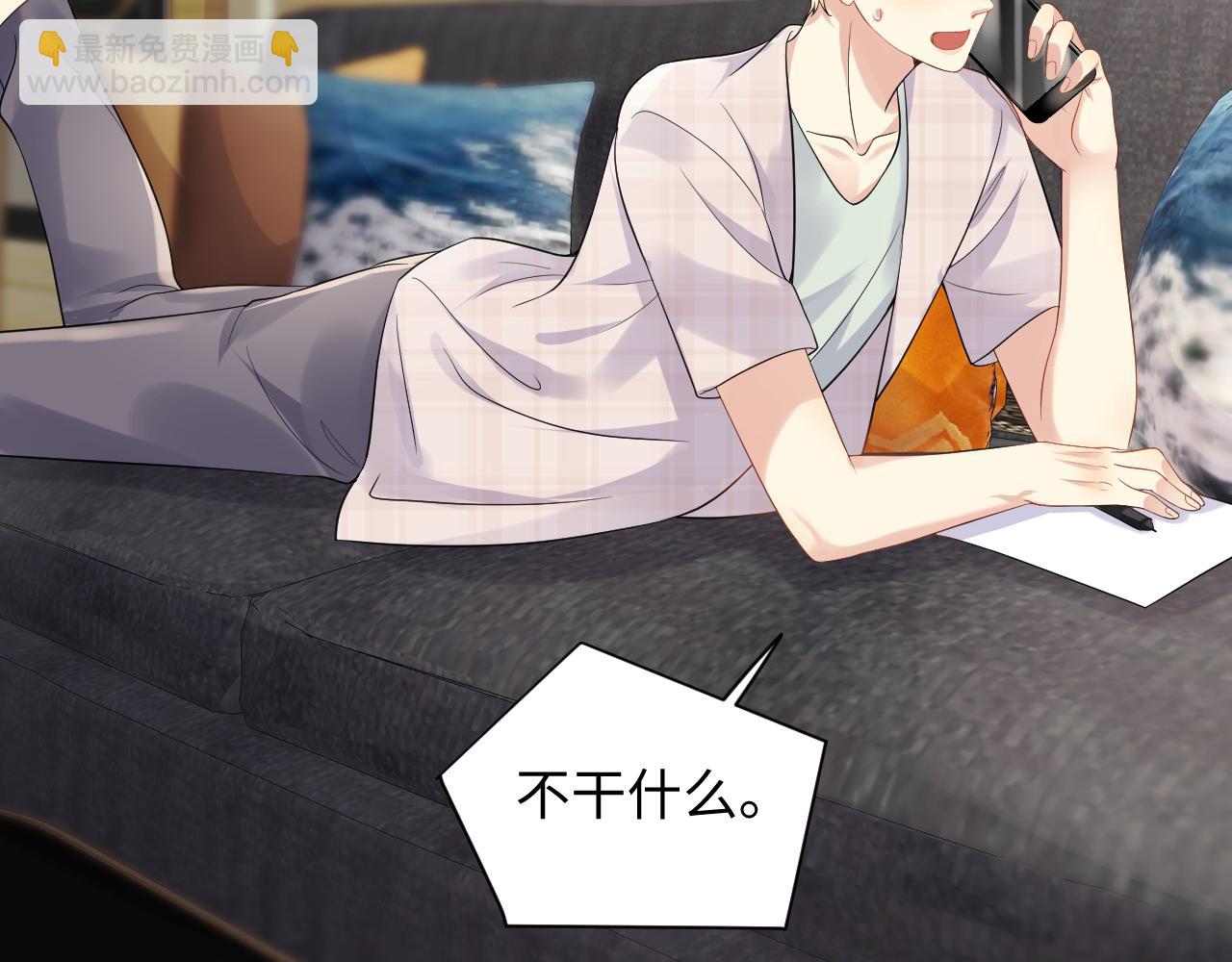 第57话 对你的思念(1/3)-第58话