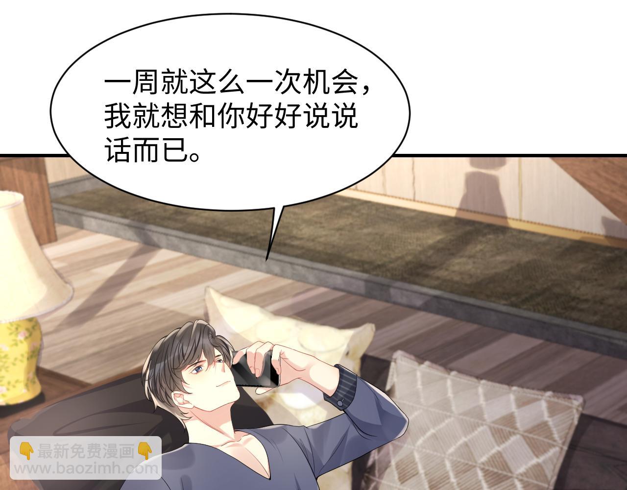 第57话 对你的思念(1/3)-第58话