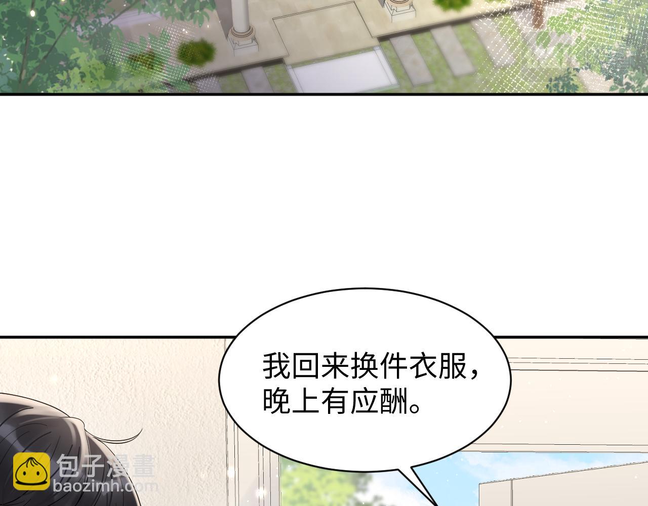 第57话 对你的思念(1/3)-第58话