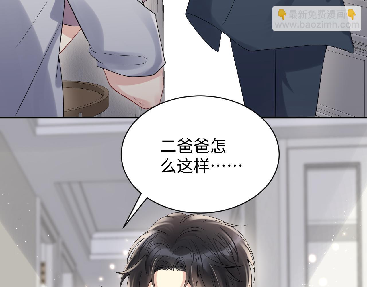 第57话 对你的思念(1/3)-第58话