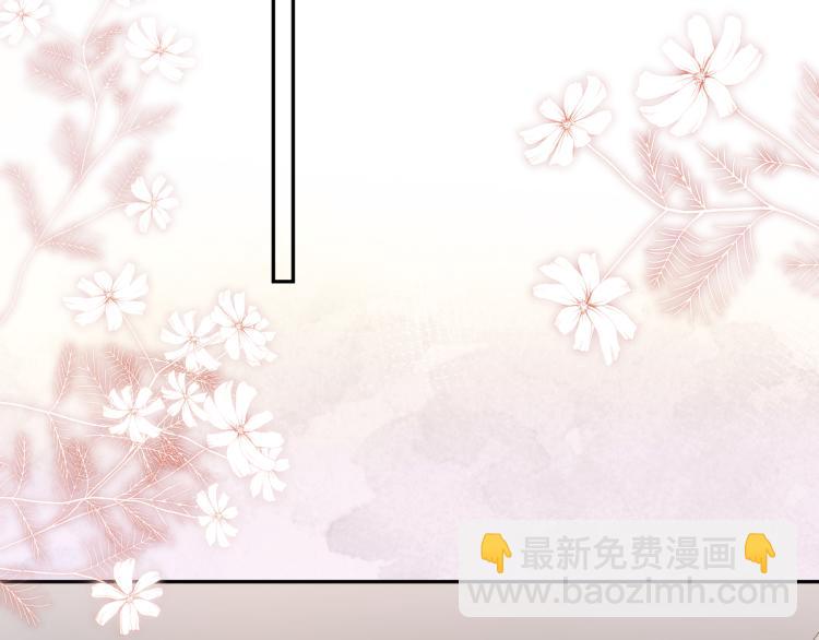 第5话 你..不爱我了！(1/3)-第6话