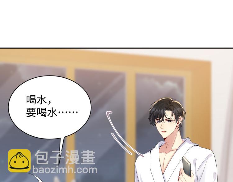 第5话 你..不爱我了！(1/3)-第6话