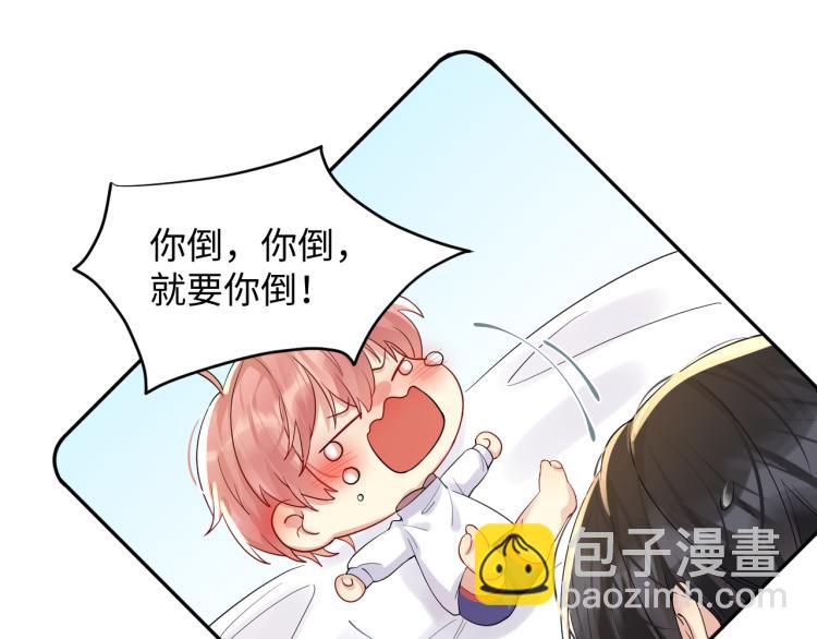 第5话 你..不爱我了！(1/3)-第6话