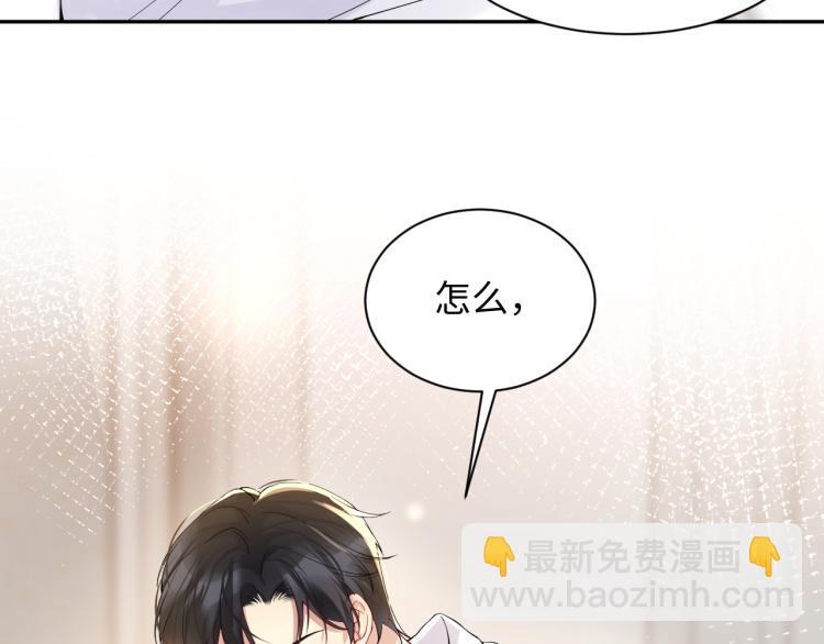 第5话 你..不爱我了！(1/3)-第6话