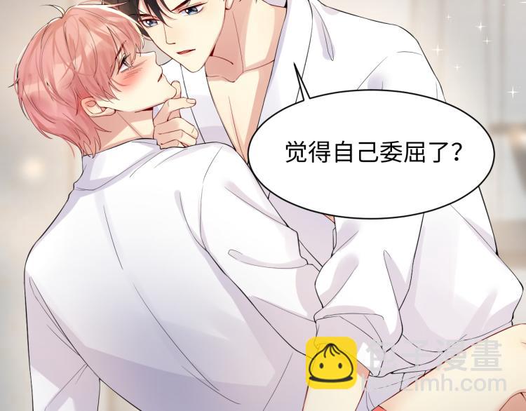 第5话 你..不爱我了！(1/3)-第6话