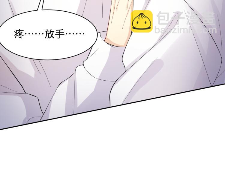 第5话 你..不爱我了！(1/3)-第6话