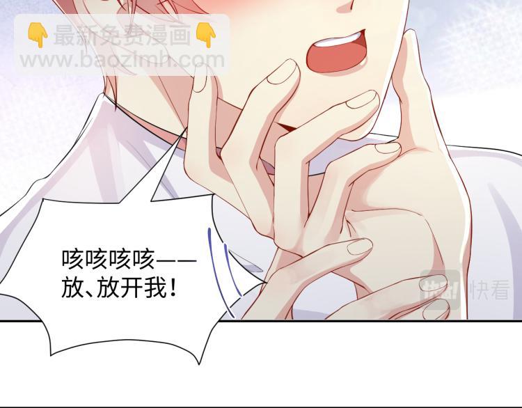 第5话 你..不爱我了！(1/3)-第6话