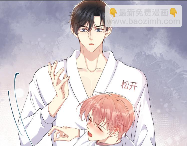 第5话 你..不爱我了！(1/3)-第6话