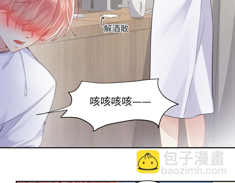 第5话 你..不爱我了！(1/3)-第6话