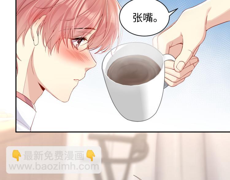 第5话 你..不爱我了！(1/3)-第6话