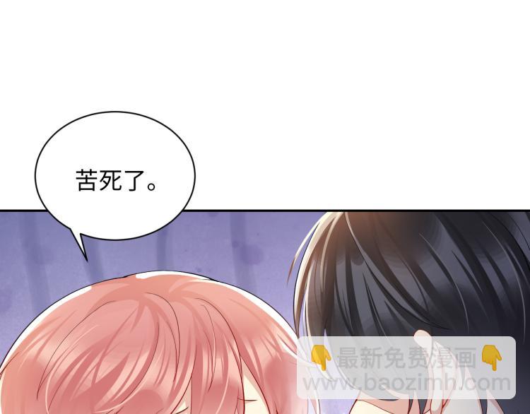 第5话 你..不爱我了！(1/3)-第6话