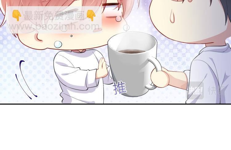 第5话 你..不爱我了！(1/3)-第6话