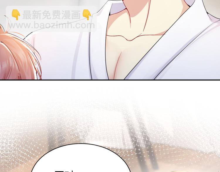 第5话 你..不爱我了！(1/3)-第6话