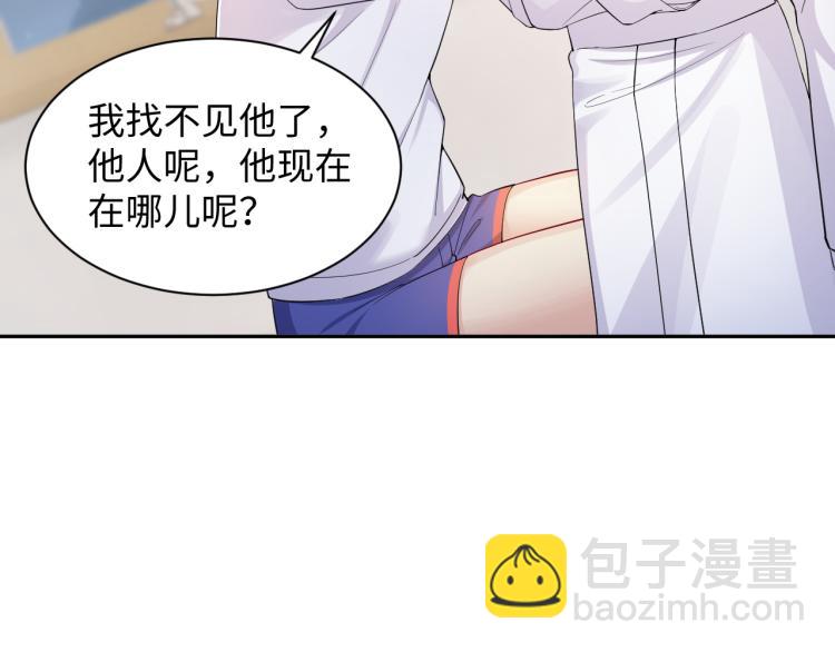 第5话 你..不爱我了！(1/3)-第6话