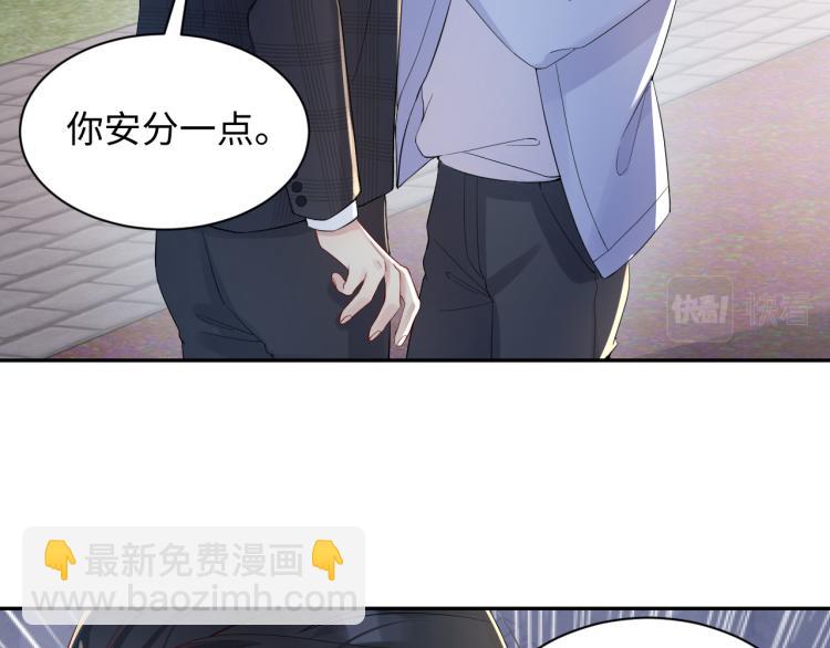 第5话 你..不爱我了！(1/3)-第6话