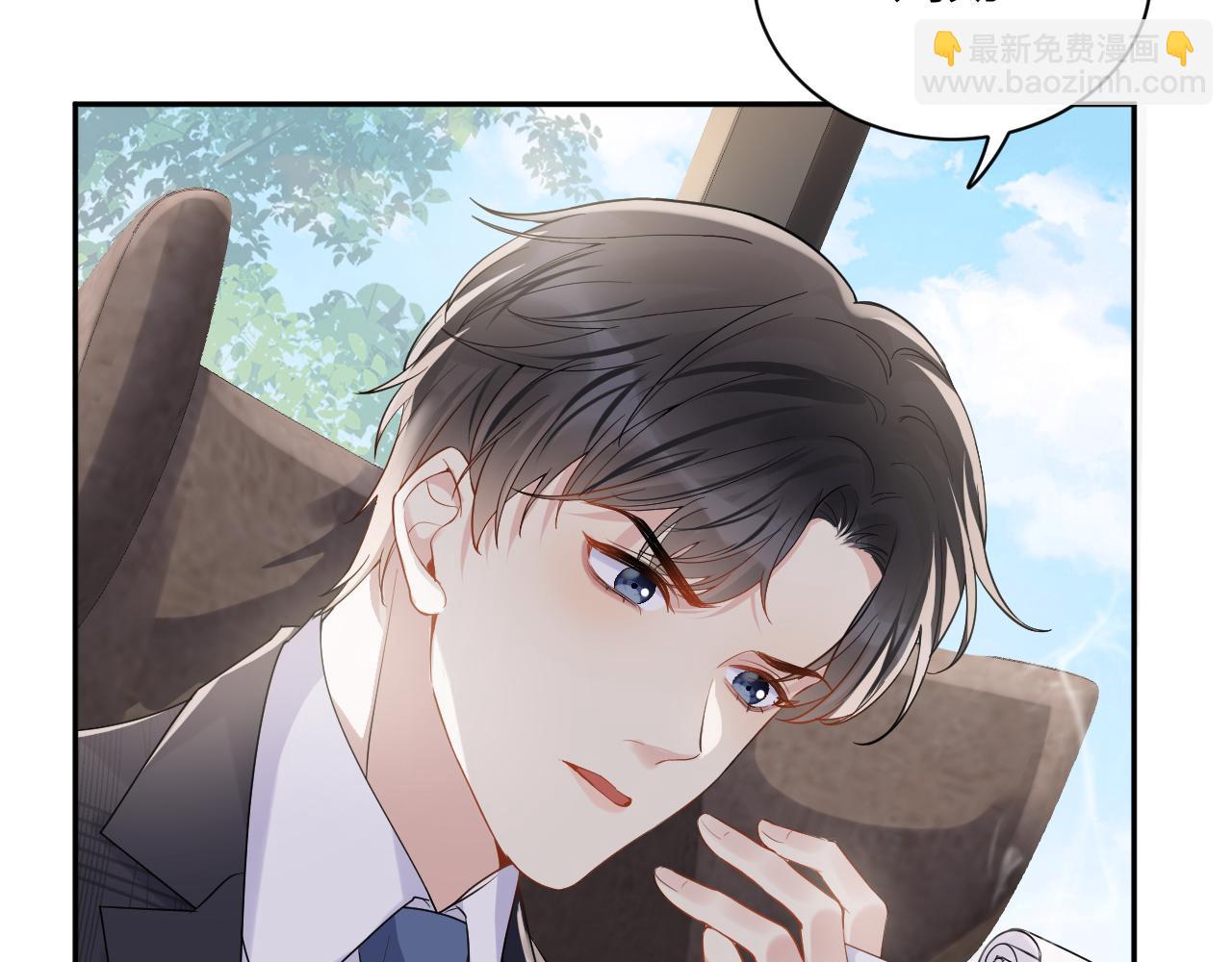 第59话  吃醋(1/2)-第60话