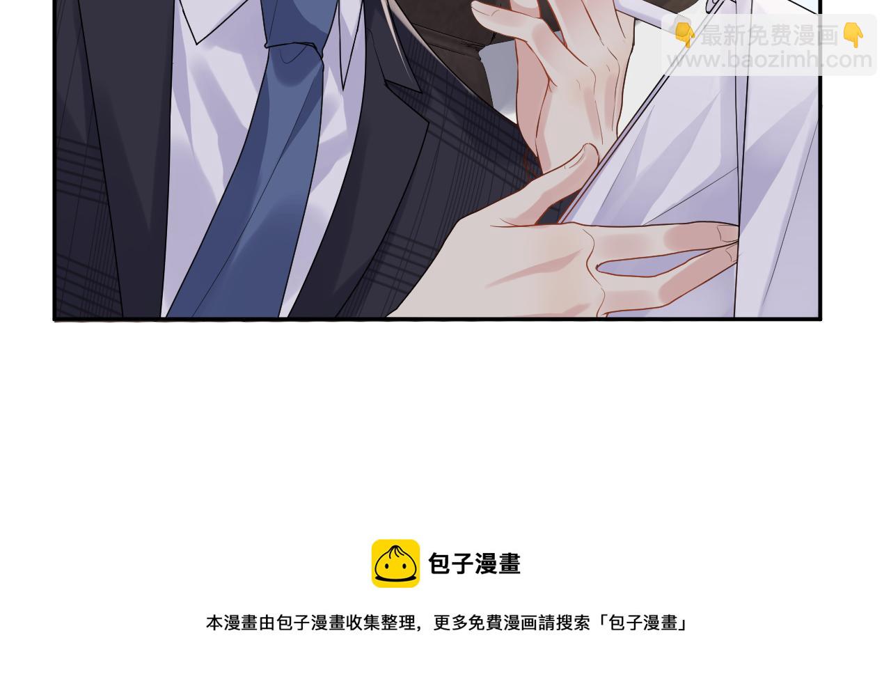 第59话  吃醋(1/2)-第60话