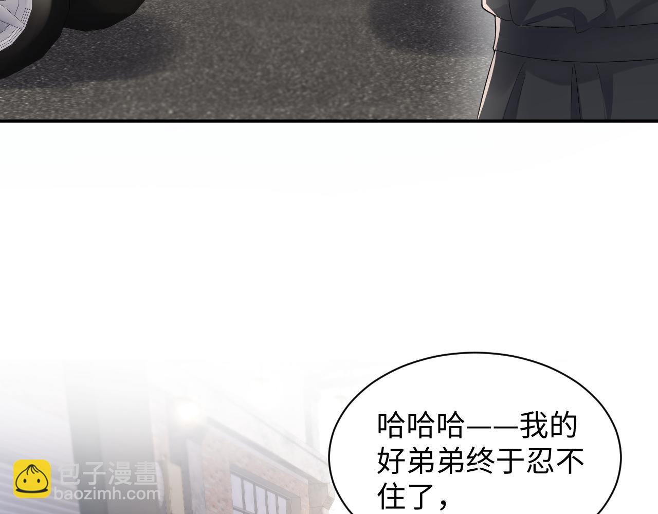 第59话  吃醋(1/2)-第60话