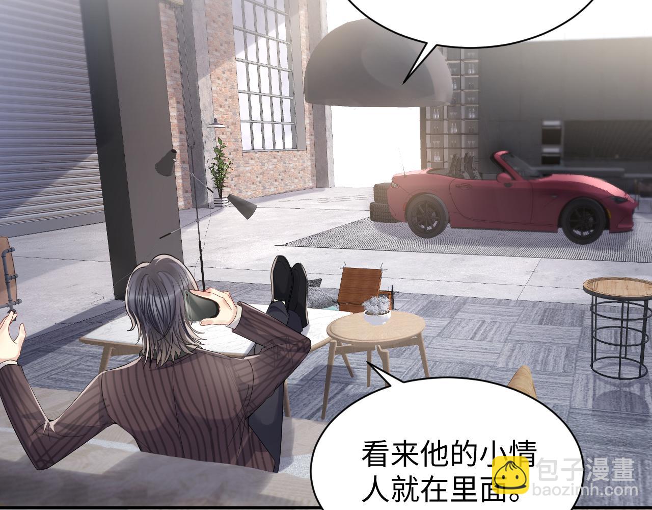 第59话  吃醋(1/2)-第60话